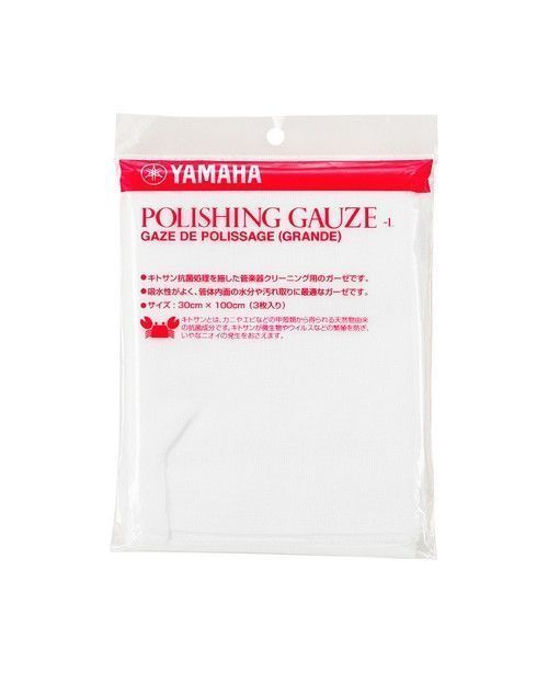 Gasa Yamaha Polishing Gauze -S*